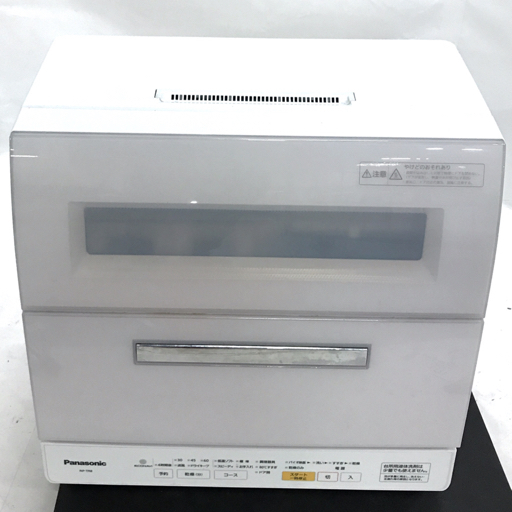 PANASONIC NP-TR8-W 食器洗い乾燥機